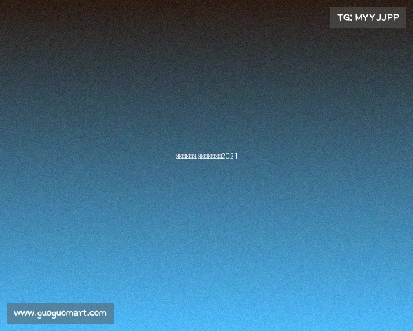 足球赛事计划,足球比赛日程表2021